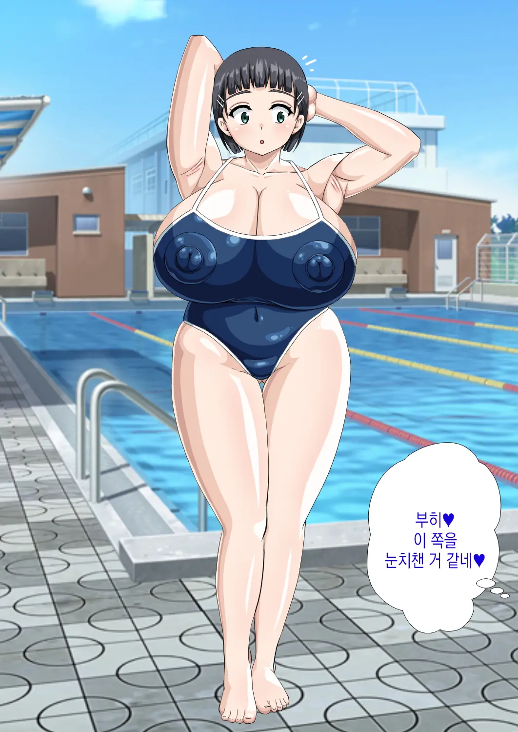 Kirigaya Suguha Saimin Choukyou Hon